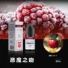 【小煙油】美國條約，口味多樣，BONBON 邦邦系列 30ML。