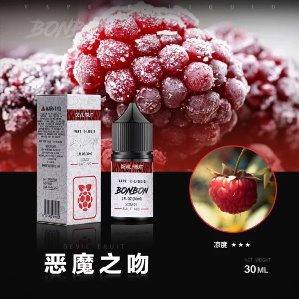 03a8c23221ae3923791e4cf718390c8.jpg.webp 【小煙油】美國條約,口味多樣,BONBON 邦邦系列 30ML。