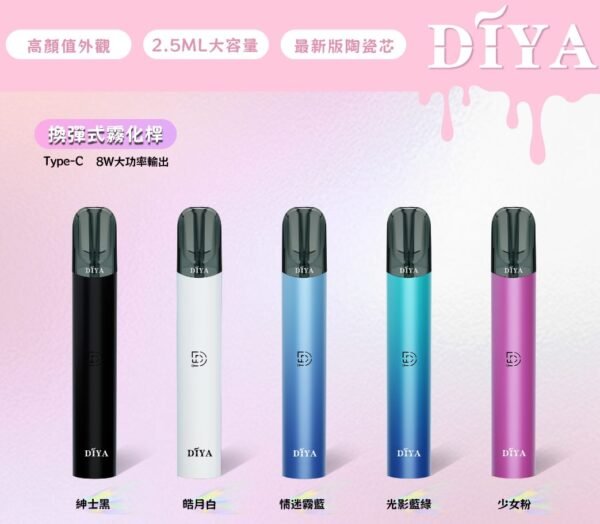 【叮啞主機】/叮啞霧化器/電子煙設備/台灣現貨供應