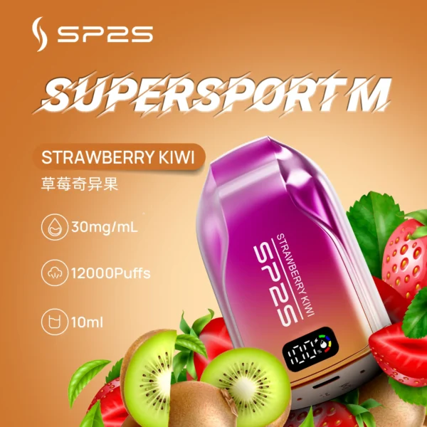 【SP2S一次性電子煙】擁有12000口的大容量 | 3%尼古丁 | 多樣口味可選 | 台灣現貨供應
