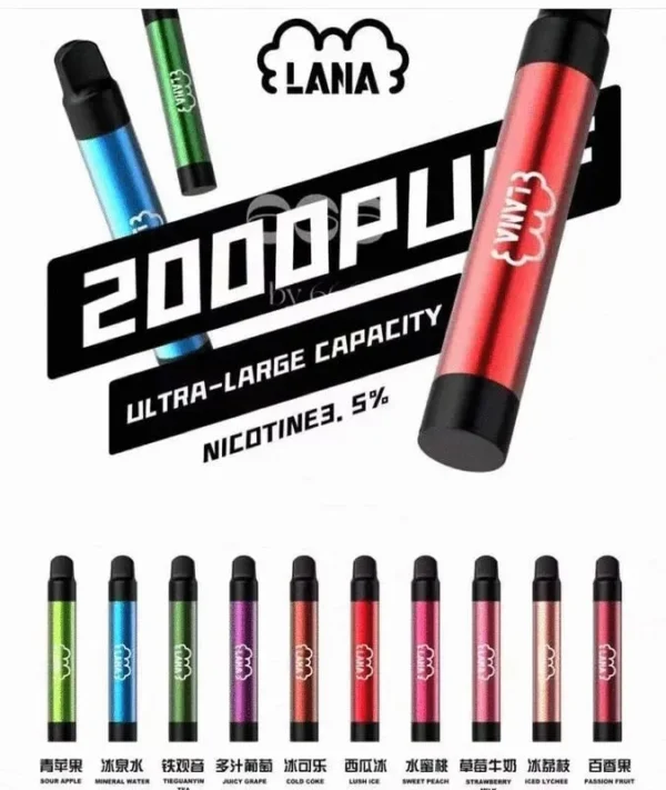 【LANA電子煙】LANA2000口 | 輕便迷人 | 一次性電子煙