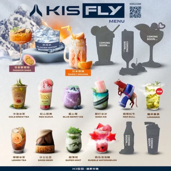 KIS5 凱斯五代煙彈 | 不適用於一代主機 | 購買五盒贈送主機