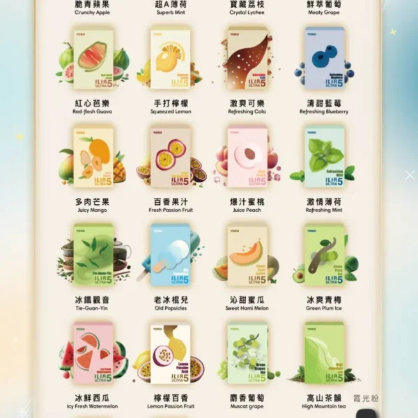 【ILIA哩亞】四五代煙彈 | 每盒3顆，購買四盒贈送主機 | 適用於市面上的五代主機 | 台灣現貨供應中