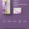 日版LEME樂美加熱煙 - 加熱不燃燒技術 - 加熱煙彈