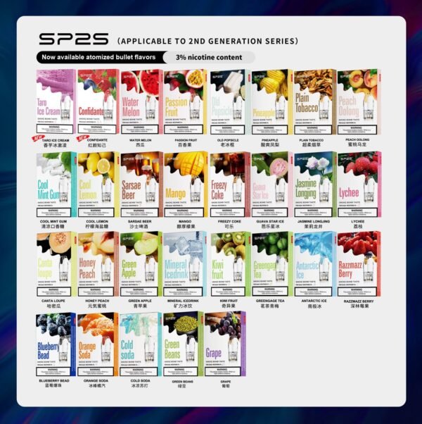 Sp2s電子煙彈/原裝正品/多種口味可選/電子煙煙彈