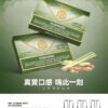 正品魅嗨MEHA煙彈 | 絲滑香氣（3枚裝）| 兼容SP2及RELX通用煙彈
