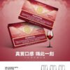正品魅嗨MEHA煙彈 | 絲滑香氣（3枚裝）| 兼容SP2及RELX通用煙彈