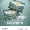 正品魅嗨MEHA煙彈 | 絲滑香氣（3枚裝）| 兼容SP2及RELX通用煙彈