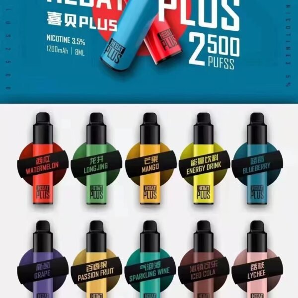 【Hebat喜貝一次性電子煙】喜貝PLUS，擁有2500口的大容量設計。