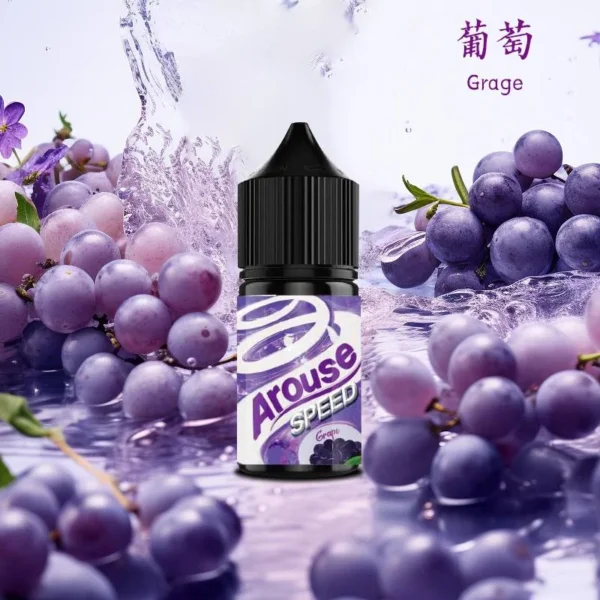 AROUSE SPEED 極速薄荷系列 30ml 小煙液