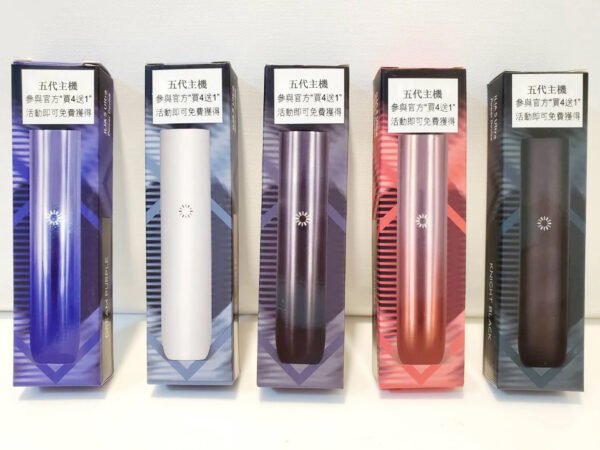 【ILIA哩亞】四五代煙彈 | 每盒3顆，購買四盒贈送主機 | 適用於市面上的五代主機 | 台灣現貨供應中